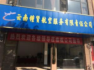 易贤网 专业的计算机信息技术咨询服务