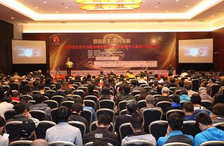 智由新生 融创发展 2017智能数据中心建设与运营论坛圆满举办
