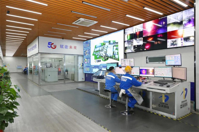 江苏首个“5G+数字工厂”在中天钢铁上线投用，引领制造业数字化转型