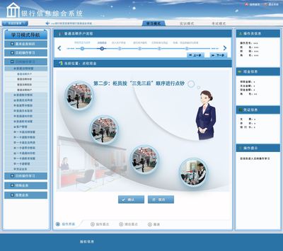 信息管理与信息系统 驱动企业数字化转型的计算机信息技术咨询服务