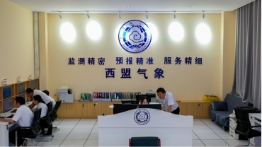 云南西盟 以精准预报为基石，计算机信息技术筑牢防灾减灾气象防线